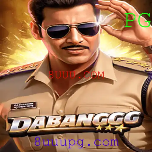 DABANGGG: Um Jogo de Estratégia Emocionante com 8UUU.COM