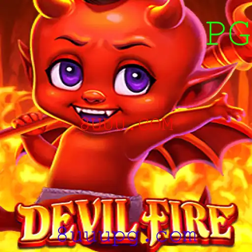 Descubra o Fascinante Mundo de DevilFire