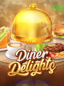 DinerDelights: O Novo Fenômeno de Jogos com a Chave 8UUU.COM