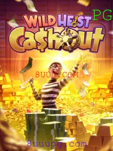 Explorando o Jogo 'WildHeistCashout' e a Plataforma 8UUU.COM